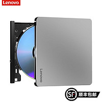 Lenovo 联想 DB85外置DVD刻录机8倍速移动光驱USB+Type双接口外接便携光驱