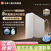 百亿补贴：Xiaomi 小米 双核净水器1200GPro厨下式RO反渗透家用直饮净水机自来水过滤