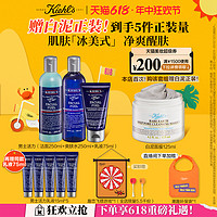 Kiehl's 科顏氏 男士活力保濕套裝（潔面啫喱+爽膚水+保濕乳液）