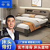 ZHONGWEI 中伟 实木床1.8米主客卧大床简约现代小户型公寓床出租房双人床