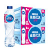 88VIP：Nestlé Pure Life 雀巢优活 饮用纯净水