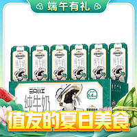 88VIP：MODERN FARMING 現代牧業 三只小牛荷斯坦純牛奶200ml*24盒*2箱營養早餐牛奶整箱