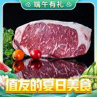 农夫好牛 原肉整切菲力牛排1000g（10片）