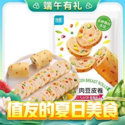 Fovo Foods 凤祥食品 优形低脂鸡胸肉卷50g*12袋（口味自选）