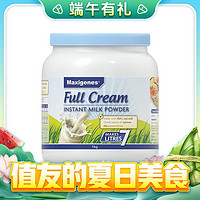 88VIP、今日必買：Maxigenes 美可卓 全脂高鈣奶粉1kg