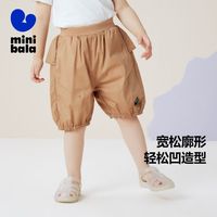 【纯棉】迷你巴拉 MINI BALA 巴拉女童七分裤夏甜美荷叶边儿童婴儿宝宝裤子