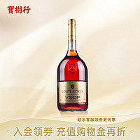 Louis Royer 路易老爷 VSOP 原装进口干邑白兰地洋酒海外直采保税仓直发 路易老爷VSOP-4500ml裸瓶装