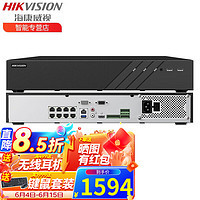 ?？低?硬盤錄像機16路4盤位POE監控主機 DS-7916N-R4/8P (8路支持800萬)DS-7908N-R4/8P 含4TB硬盤套裝