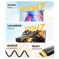 值计ZLEUE 值计 HDMI线2.0版 4K数字高清线1.5米 纯铜款