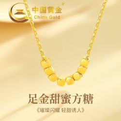 chinagold中国黄金项链女足金甜蜜方糖套链女生日情人节礼物送女朋友