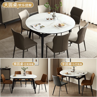 全友家居可伸缩功能折叠餐桌椅组合小户型家用实木腿吃饭桌子DW1221 功能餐桌+贝壳椅B（米*6）