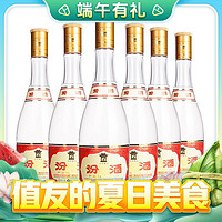 今日必买：汾酒 黄盖玻汾 53%vol 清香型白酒 475ml*6瓶 整箱装