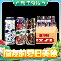WUSU 烏蘇啤酒 全家福三口味限定版500ml*16罐