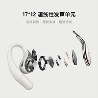 Xiaomi 小米 开放式耳机