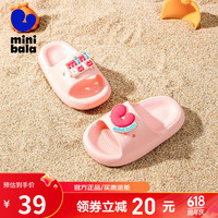 迷你巴拉 MINI BALA 童鞋儿童拖鞋夏季新款透气耐磨可爱一字拖家居休闲鞋子
