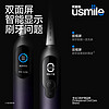 88VIP：usmile 笑容加 F10 PRO 电动牙刷