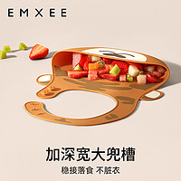 EMXEE 嫚熙 嬰兒防水硅膠圍兜