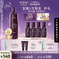 AVEDA 艾凡达 丰盈强韧洗发水