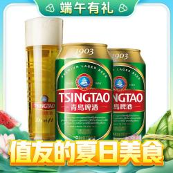 tsingtao青岛啤酒1903系列10度330ml24罐福禧罐10度500ml4罐