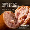 YANXUAN 网易严选 脆皮猪肉肠解馋多肉即食猪肉零食香肠250克火腿肠