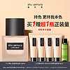 shu uemura 植村秀 羽纱持妆粉底液小方瓶584 35ml 持色不暗沉 生日礼物送女友