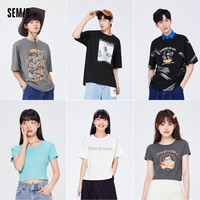 【清仓-T恤合辑B】森马 Semir短袖装夏季男女生潮宽松青少上衣
