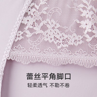 COYEEE 加一尚品 女士低腰平角内裤无痕舒适包臀底裤全棉内裆