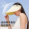 VVC 防晒帽女款夏季防紫外线遮脸大帽檐空顶女式遮阳帽黑色太阳帽