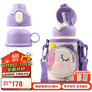 BEDDYBEAR 杯具熊 RT105-630 儿童保温杯+倒水盖+吸管盖+直饮盖 口袋款 630ml 独角兽