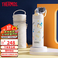 THERMOS 膳魔师 316L不锈钢儿童吸管保温杯魔法系列 TCKL-500FS GRAY