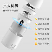 tenwin 天文 文全自动削笔器电动卷笔刀自动削笔机钨钢刀架削笔刀小