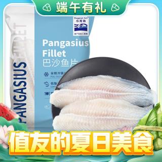 良满鲜 巴沙鱼柳（去骨无刺）净重1kg/满籽多春鱼480g（带籽率99%）（搭配鱿鱼、小章鱼等）