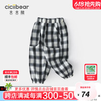 齐齐熊 cicibear【泡泡纱】齐齐熊 cicibear男童防蚊裤夏季宝宝格子休闲裤小童长裤儿童裤子 黑白格 120cm