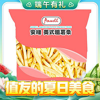 Anwell 安维 美式粗薯条 1kg