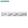 今日必买：SIEMENS 西门子 明装轨道插座 8000W  银色轨道0.5米+3个五孔圆形插座