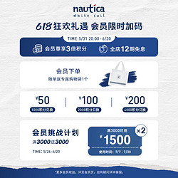 nautica white sail nautica Japan 日系无性别拼接双面穿短袖T恤TW2232