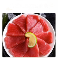 金枪鱼块*2斤（赠芥末酱油）