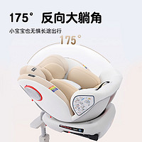 初嬰貝 兒童座椅汽車用嬰兒寶寶車載360旋轉坐椅0-4歲12可坐躺
