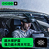 CICIDO 无色汽车玻璃水四季通用强力去油膜去虫胶车用夏季雨刮水器