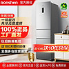 百亿补贴：Ronshen 容声 冰箱239Plus三门三开门小冰箱小型风冷变频一级能效家用租房