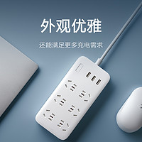 Xiaomi 小米 MIJIA 米家 XMCXB01QM 三孔帶USB插線板 白色 快充版