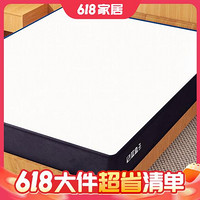 蓝盒子 Z1-V 偏硬快支撑记忆棉弹簧床垫 1.8*2m