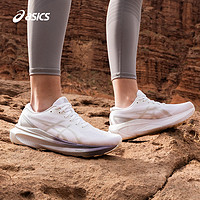 ASICS 亚瑟士 新款GEL-KAYANO 30 PLATINUM铂金版女子稳定支撑跑鞋