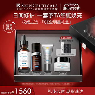 SKINCEUTICALS 修丽可 星品礼盒玻色因紧致淡纹修护护肤品套装