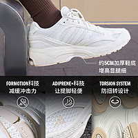 adidas 阿迪达斯 「寻光者」SPIRITAIN 2.0网面老爹鞋男女adidas阿迪达斯轻运动