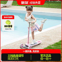 COOGHI 酷騎 兒童滑板車3-6-10歲大童可升降折疊加寬防摔踏板滑行車