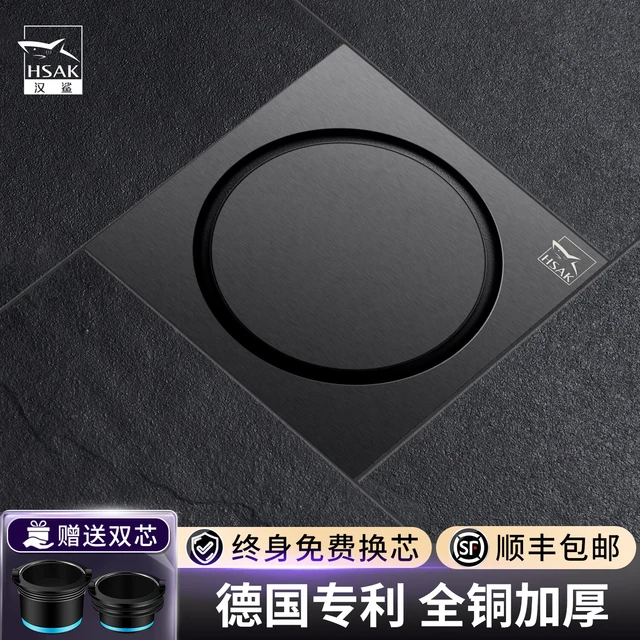 汉鲨 HSAK全铜地漏全铜防臭防虫卫生间下水道洗衣机淋浴房浴室大排量套装 【经典枪灰】隐形全铜地漏 DQ602