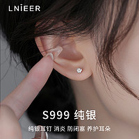Lnieer 999纯银养耳洞如意结耳钉女螺丝拧扣耳骨钉2024新款耳环防掉耳饰