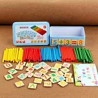 馨鉑斯 兒童玩具早教木制磁性數字棒算術字數數棒幼兒園小學數學 磁性數學運算學習盒