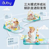 88VIP：auby 澳贝 脚踏钢琴婴儿小猴健身架新生儿礼物0-3-6月宝宝益智音乐玩具